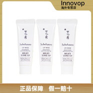 雪花秀韓國雪花秀智感透白防曬霜10ml中樣小樣高光素顏乳霜試用裝SPF50. 30ml 2#素顏乳霜 油皮合適