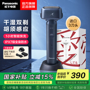松下（Panasonic）電動剃須刀小錘子三刀頭胡須刀往復(fù)式全身水洗剃胡刀生日禮物情人節(jié)送男友送老公送男士七夕節(jié)禮物 ES-LM31-A 告白禮盒（藍色本體）禮盒裝