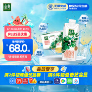 伊利金典3.8g乳蛋白 有機脫脂純牛奶整箱 250ml*10盒 0脂肪 禮盒裝