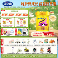 完達(dá)山（wondersun）菁采稚護(hù) 較大嬰兒配方奶粉2段800克6罐裝（6-12個(gè)月適用）