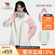 駱駝（CAMEL）女裝三合一沖鋒衣春秋男女款戶外防風(fēng)防水休閑外套旅行登山服