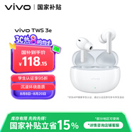 vivo TWS 3e 皓白 沉浸環(huán)繞音質(zhì) 44H超長(cháng)續航 智能主動(dòng)降噪適配小米蘋(píng)果華為手機 vivo情人節送女生