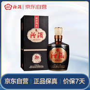 汾酒 1915巴拿馬20 清香型 42度 475mL 1瓶 單瓶裝