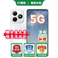 華為智選手機 5G新品80 S 2025新機上市 地震預警 大電池大內存 華為鴻蒙雙五星抗摔防水紅外遙控 pura 【6GB+128GB】珍珠白 耳機大禮包【贈180天只換不修+碎屏險+2年質(zhì)?！?
                                         title=