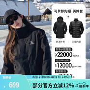 駱駝（CAMEL）三防沖鋒衣戶外登山服防風防水防污三合一運動外套 AD22263513A羽絨內(nèi)膽,幻影黑，女 XL