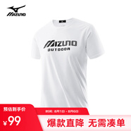 美津濃（MIZUNO）短袖男戶外T恤男夏季速干衣寬松冰絲體恤大碼健身訓(xùn)練上衣