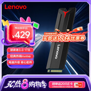 聯(lián)想（Lenovo）1TB SSD固態(tài)硬盤m.2接口(NVMe協(xié)議)SL700拯救者PCIe3.0 臺(tái)式機(jī)筆記本通用