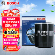 博世（BOSCH）機油濾芯濾清器0059東南DX3DX5DX7得利卡菱悅V5菱致V6菱仕A5翼舞