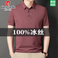 皮爾卡丹（pierre cardin）冰絲速干男士短袖t恤夏季新款翻領(lǐng)寬松休閑體恤冰爽涼感POLO衫 8019-紅駝 L 推薦【115-130斤】