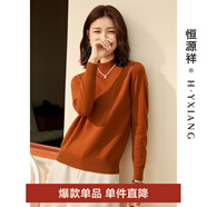 恒源祥圓領(lǐng)針織衫女純羊毛衫秋冬純色套頭保暖簡(jiǎn)約內(nèi)搭上衣打底女裝毛衣 金棕色 XL /175/96A