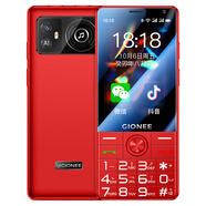 金立（Gionee）V60新款正品老年手機(jī)智能手機(jī)可微信觸屏手寫(xiě)大字大聲大屏老人手機(jī)學(xué)生手機(jī)備用機(jī)超長(zhǎng) 紅色 3GB+32GB x 官方標(biāo)配 手機(jī)+充電器+電池