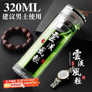 斯涅克雙層玻璃杯水杯杯子男透明茶杯女泡茶水晶茶水分離女士男士辦公室 款式1-320ml云淡風(fēng)清