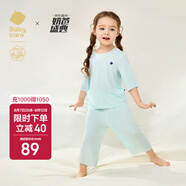 babycare山茶花兒童家居服春夏莫代爾薄款睡衣居家套裝 海鹽藍 90