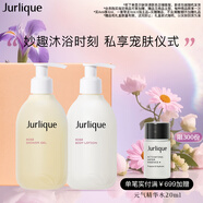 茱莉蔻（Jurlique）玫瑰身體洗護星選禮盒（沐浴露300ML+身體乳300ML）滋潤補水保濕
