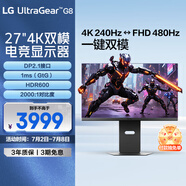 LG 27G850A 極競G8 4K240Hz/1K480Hz雙模 4K顯示器 HDR600 DP2.1 2000:1  低藍(lán)光護(hù)眼 95u升級款