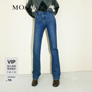 MO&Co.解構交叉高腰長(cháng)直筒微喇拖地牛仔褲女