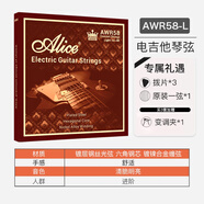 愛麗絲Alice電吉他琴弦王者系列AWR58/536防銹覆膜送一弦進階電吉他弦 AWR58-L(10-46適中/專業(yè))