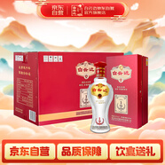 白云邊 原漿1號（紅） 濃醬兼香型白酒 42度 500ml*6 整箱裝 