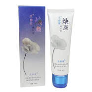 韓國芙雅蘭煥顏修護套裝四合一套裝美白祛斑霜各類(lèi)單品 洗面奶