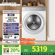 卡薩帝（Casarte）攬光WB滾筒洗衣機全自動家用12公斤 紫外除菌 智能投放 洗被子 CE B12LWBU1