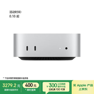Apple/蘋果AI電腦/2024Mac mini迷你主機(jī) M4銀色(10+10核) 16G 256G臺式電腦主機(jī) MU9D3CH/A