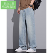 A21以純旗營(yíng)店2025年夏季新品平腰直筒牛仔褲寬松舒適百搭 A21-淺藍(lán)色 28