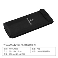 UHFR千風(fēng)戶外風(fēng)格IGT收納箱露營野炊釣魚可擴(kuò)展置物箱桌板 0.5單元板收納包
