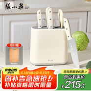 張小泉皓影系列六件套菜刀切片刀水果刀斬骨刀剪刀 D300261