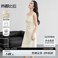 尚都比拉法式連衣裙女夏天赫本風(fēng)氣質(zhì)A字裙收腰顯瘦背帶裙 杏色短款 XL