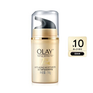 玉蘭油OLAY多效修護(hù)霜14g（回購(gòu)券）