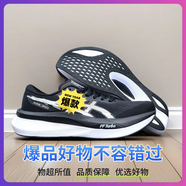莆田鞋純?cè)芃AGICSPEED4競(jìng)速碳板回彈透氣跑鞋夏季運(yùn)動(dòng)鞋男女情侶鞋 黑白 40