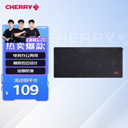 CHERRY京世之作  電腦桌鼠標(biāo)墊桌墊  鍵盤墊 游戲鼠標(biāo)墊 高密纖維順滑鼠標(biāo)墊 