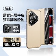 洽利頂奢真皮適用華為pura80pro手機(jī)殼Pura80ultra保護(hù)套全包防摔智能視窗磁吸翻蓋+商務(wù)男女款皮套 Pura80Ultra磁吸款【鏡頭全包】釉金