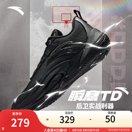 安踏（ANTA）【迪溫琴佐同款】瞬息1TD丨氮科技籃球鞋男子專業(yè)低幫運(yùn)動鞋 基礎(chǔ)黑/火山灰-5 42 (男8.5碼)