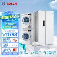 博世（BOSCH）【云朵白】502升超薄對開冰箱+10kg除菌洗烘套裝K1EA50209C+WGA152000W+WQE252U0AW