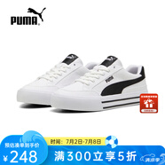 PUMA彪馬 Court Classic Vulc FS中性運動休閑經(jīng)典復(fù)古百搭拼色帆布鞋 396353-02 37.5