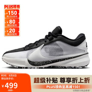 耐克（NIKE）男子籃球鞋F(xiàn)REAK 6 EP抓地力低幫運動鞋DX4996-101 白黑40.5
