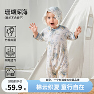 歐孕（OUYUN）嬰兒衣服夏季薄款空調(diào)服睡衣男女寶寶連體衣網(wǎng)眼竹棉哈衣爬服 珊瑚深?！景氡尘W(wǎng)孔 竹棉針織】 80cm 【建議身高79-84cm】