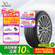 米其林（MICHELIN）汽車(chē)輪胎/防爆胎205/55R16 91W 浩悅PRIMACY 3ST ZP* 適配寶馬1系