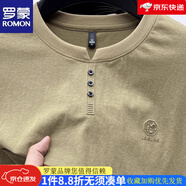 羅蒙（ROMON）2025新款高端亞麻男士t恤男士夏季輕薄圓領寬松棉麻體恤衫男汗衫 大地黃 4XL 【185-210斤】