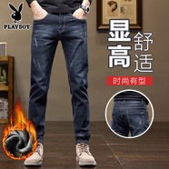 花花公子（PLAYBOY）男士牛仔褲秋冬季2025新款商務(wù)休閑長褲子男百搭彈力直筒褲子男 2072藍(lán)黑-加絨 均碼 【品牌正品 品質(zhì)有保障】
