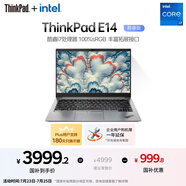 ThinkPad【國家補貼20%】聯(lián)想E14筆記本電腦 便攜商務辦公學生輕薄本 酷睿i7 16G 512G 100%sRGB 銀色