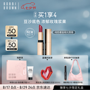 芭比波朗（Bobbi Brown）純色奢金緞光唇膏#509 Vintage Rose中古玫瑰3.5g 口紅 七夕禮物