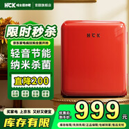 HCK哈士奇冰箱 復古化妝品小冰箱迷你美妝護膚面膜小型全冷藏一級能效輕音節能樣品機 BC-46COC~ BC-46COC 紅色（咨詢(xún)客服享豪禮）