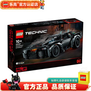 樂高LEGO 科技機械組 拼裝玩具 男孩女孩積木玩具 兒童玩具 42127 蝙蝠戰(zhàn)車
