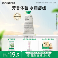 悅詩風(fēng)吟（Innisfree）香氛護(hù)手霜冬30ml長效保濕防干裂留香【有效期至2026年12月4日】