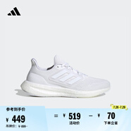 adidas PUREBOOST 23 WIDE隨心暢跑舒適跑步運(yùn)動(dòng)鞋男女阿迪達(dá)斯 白色 36.5