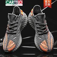 卡帝樂鱷魚（CARTELO）潮牌男鞋2025新款夏季透氣飛織網(wǎng)面防臭大碼休閑跑步運動椰子潮鞋 灰桔紅 40 現(xiàn)貨速發(fā)