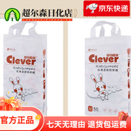 聰明E族嬰兒拉拉褲\紙尿褲\尿不濕, 紙尿褲L碼兩包