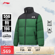 李寧火鍋羽絨服丨男女春季寬松立領(lǐng)短款防潑水面包服外套AYMU497